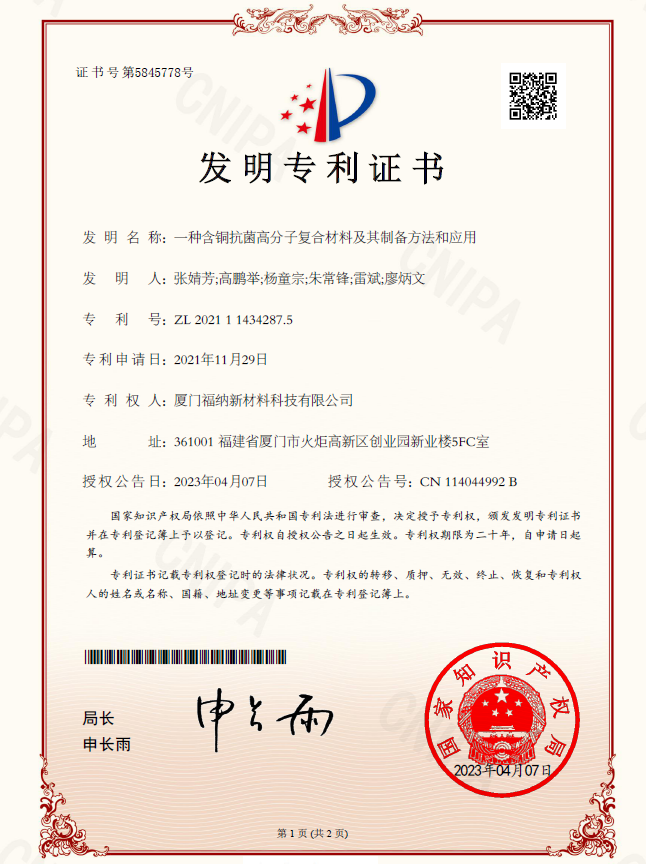 bwin·必赢(中国)唯一官方网站_产品5538