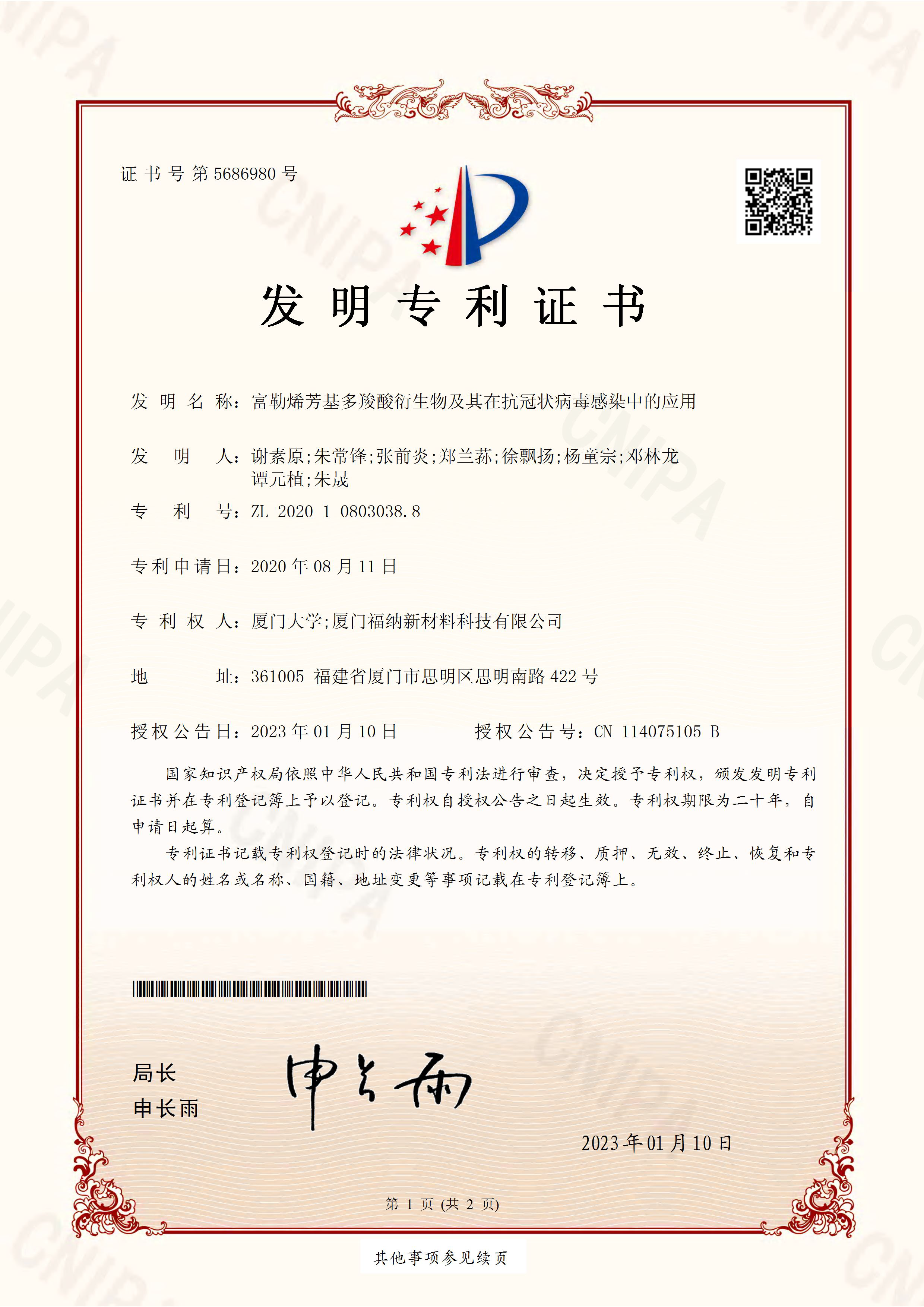bwin·必赢(中国)唯一官方网站_产品2756